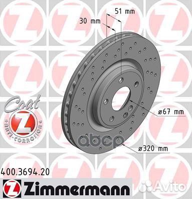 Диск тормозной mercedes Coat Z 400.3694.20 Zimm