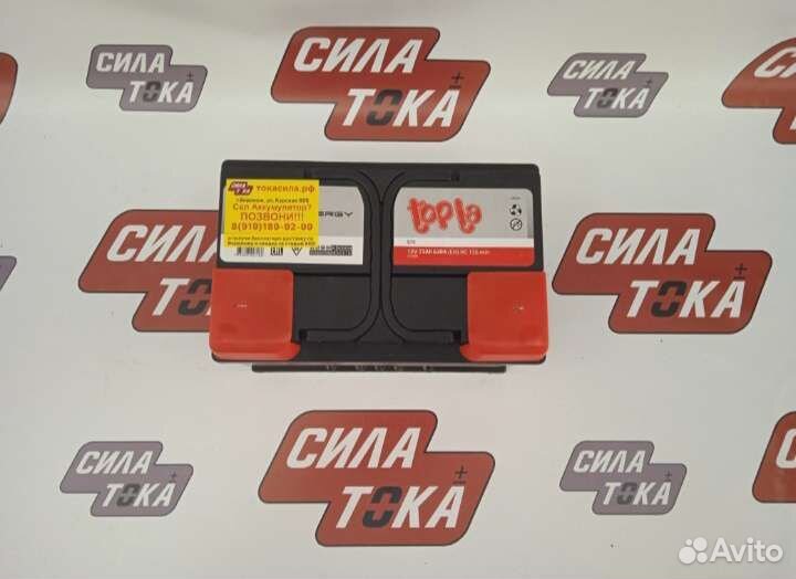 Аккумулятор на Bmw 5 series доставка бесплатная