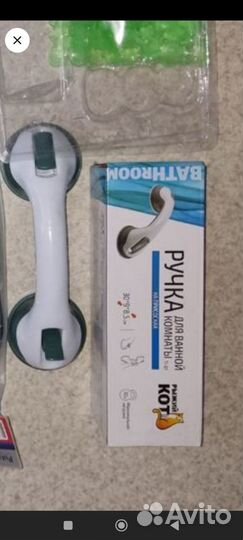 Ручка для ванной на присосках