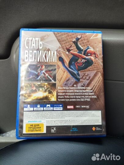 Человек паук ps4