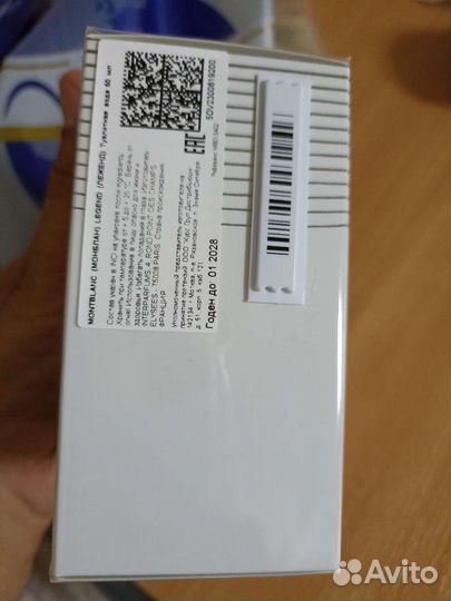 Мужская парфюмерия