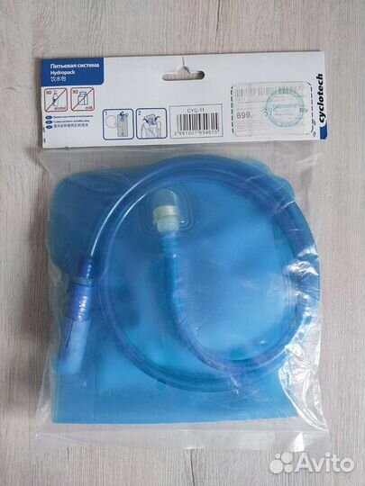 Питьевая система, гидратор