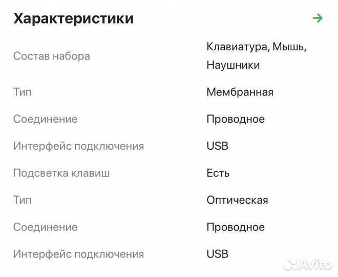 Игровой набор