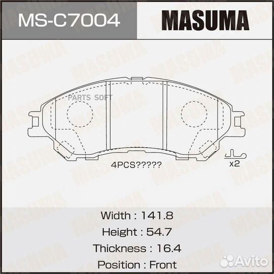 Masuma MS-C7004 Колодки тормозные дисковые