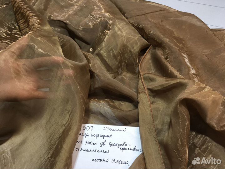 Ткань Органза оптом и в розницу