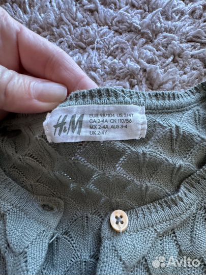 Кардиган на девочку 110