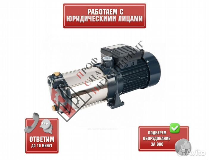 Насос мн - 800 С 1х230В/50Гц Unipump 12689