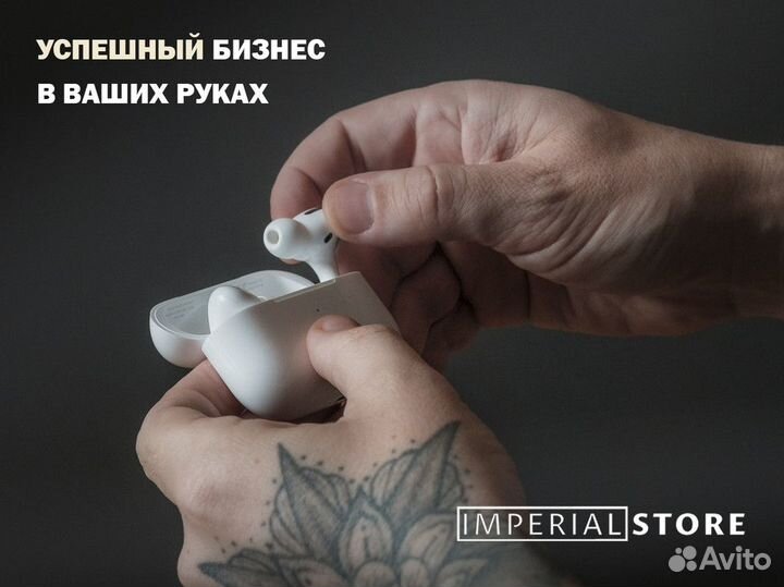 Imperial Store: Apple умно