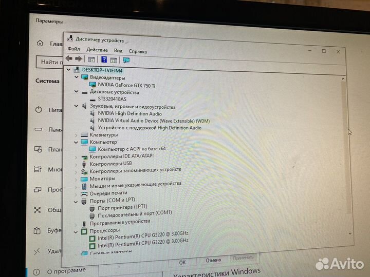 Системный блок(клавиатура в подарок)