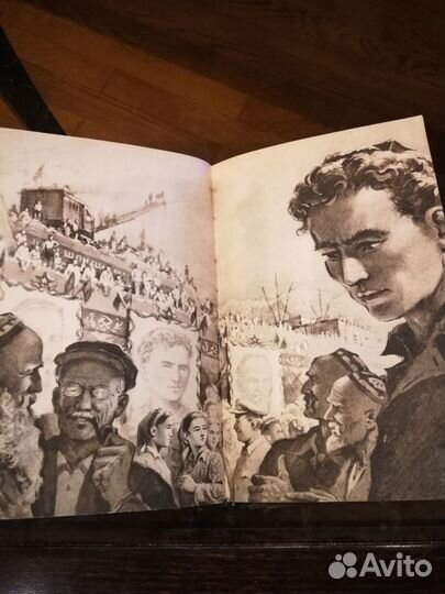 Книги СССР