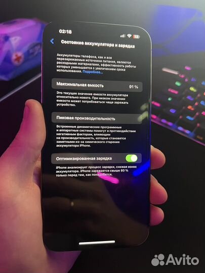 iPhone 13 Pro Max, 256 ГБ