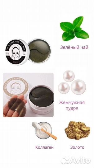 Гидрогелевые патчи