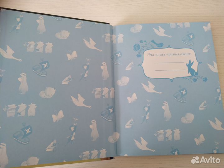 Любимые сказки для чтения с мамой. Clever