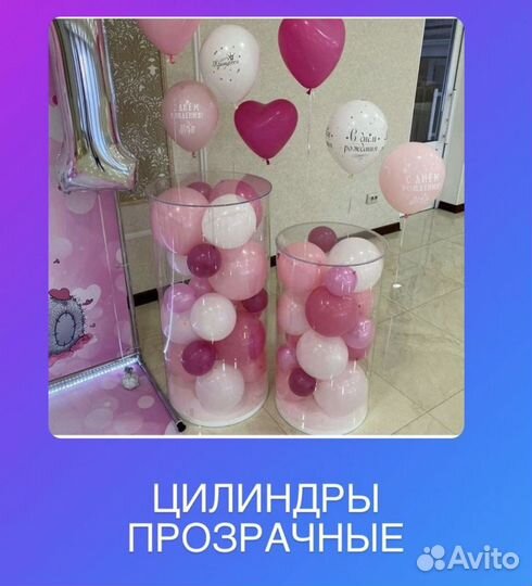 Прокат праздничного декора