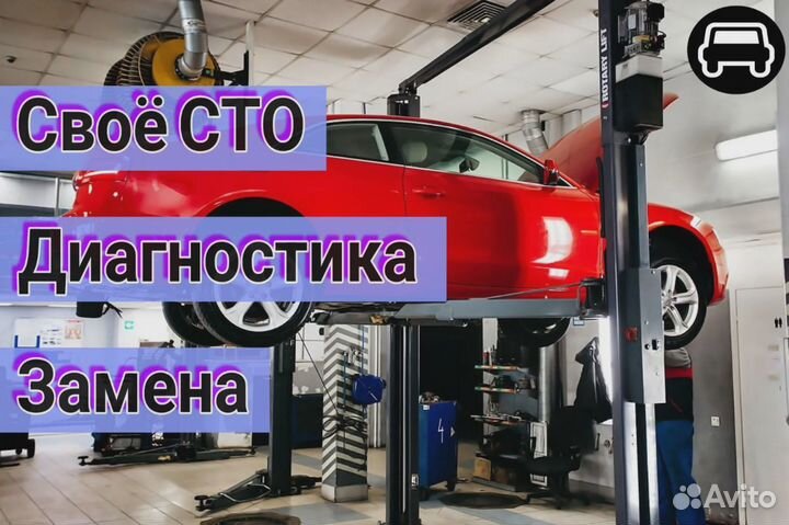 Сцепления Форд Куга DCT450