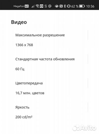 Монитор Acer K192HQL