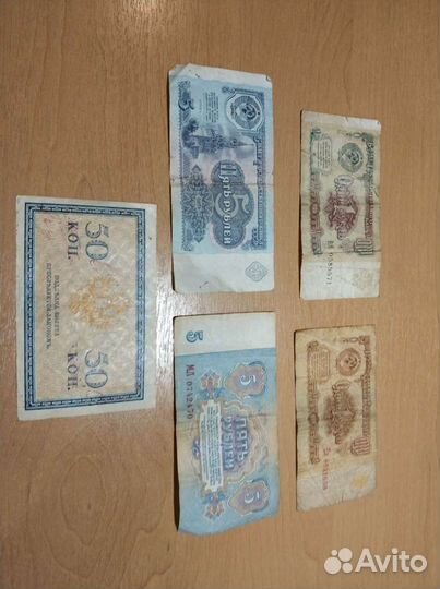 Банкноты СССР, 1905 и 1909 года