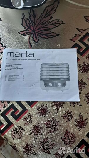 Сушилка для овощей и фруктов бу