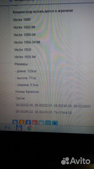 Радиатор охлаждения