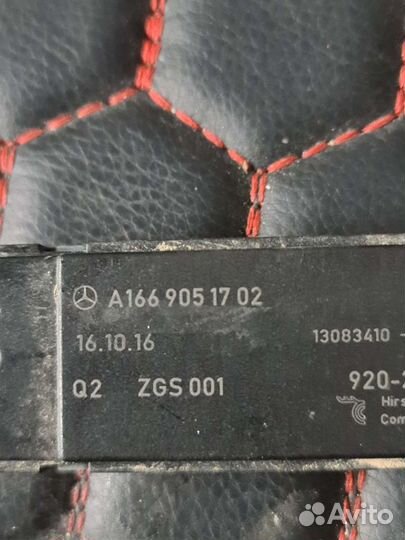 Усилитель антенны Mercedes CLA117