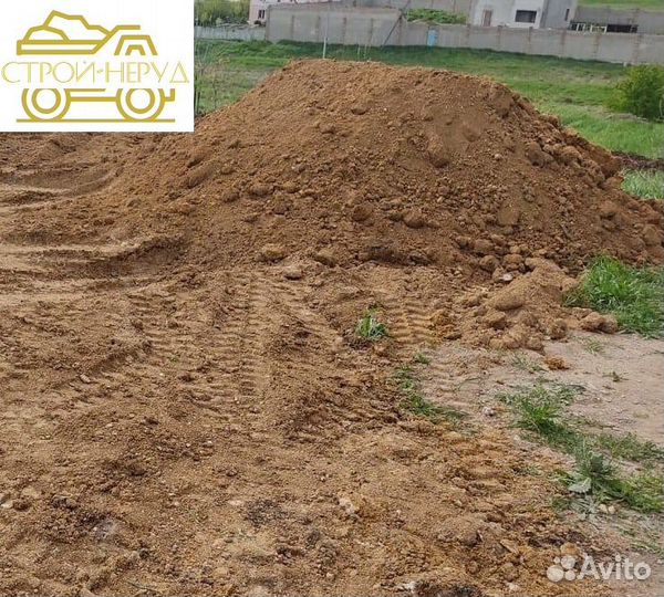 Котлованный грунт
