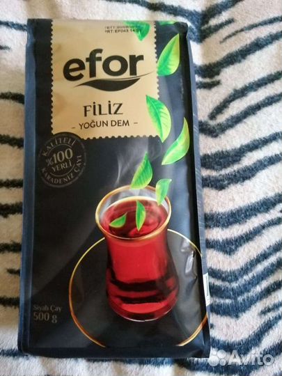 Чай турецкий