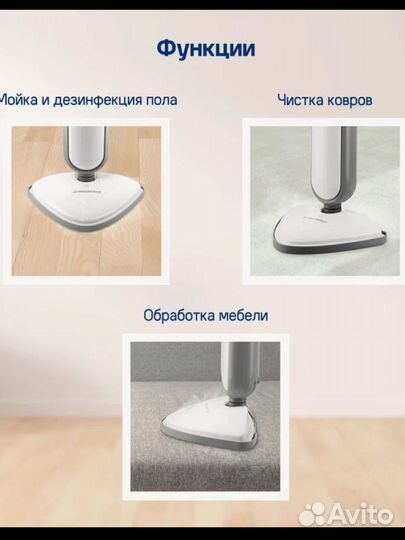 Паровая швабра новая