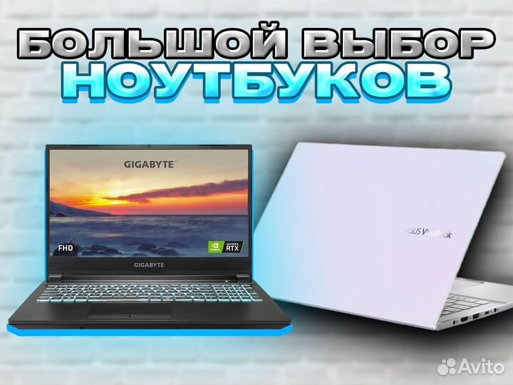 Большой выбор ноутбуков