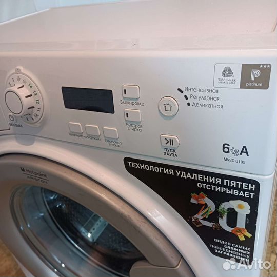 Стиральная машина