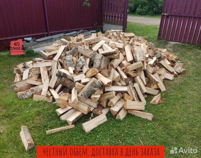 Дрова осиновые хвойные навалом
