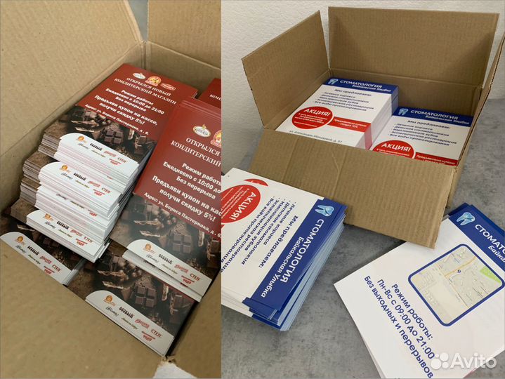 Печать листовок, визиток, наклеек, баннеров