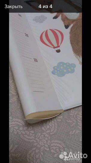 Пеленальная доска