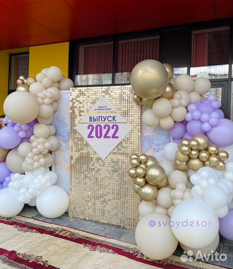 Фотозона в аренду