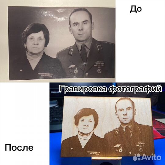 Табличка