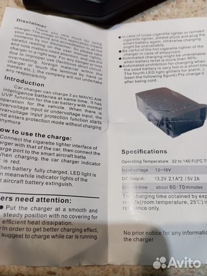 Автомобильное зарядное для квадрокоптера Mavic 2
