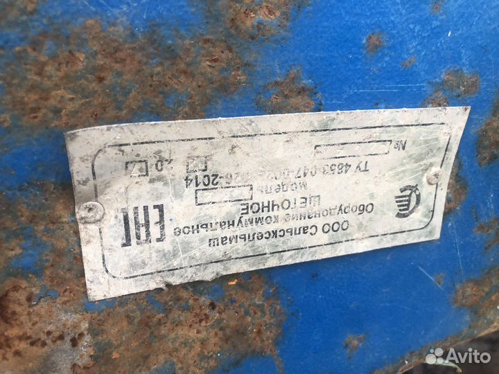 Щетка коммунальная мтз