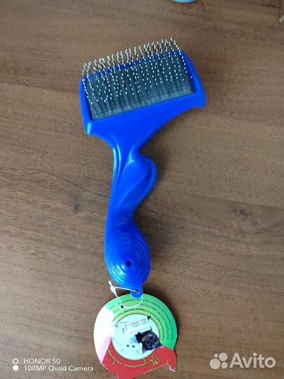 Щетка для вычёсывания шерсти