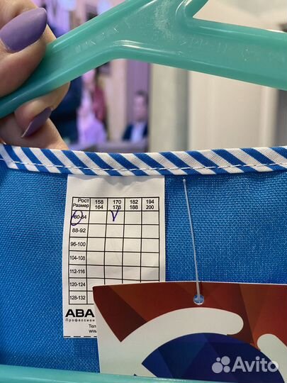 Спецодежда халат женский