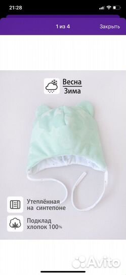 Комплект на выписку