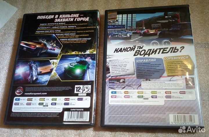 Need for Speed Carbon Shift