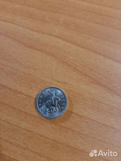 Монета 5 копеек