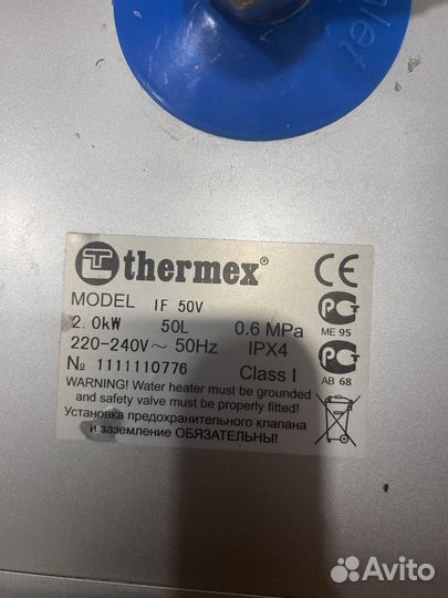 Бойлер водонагреватель thermex IF 50V