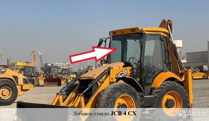 Лобове стекло JCB 4 CX