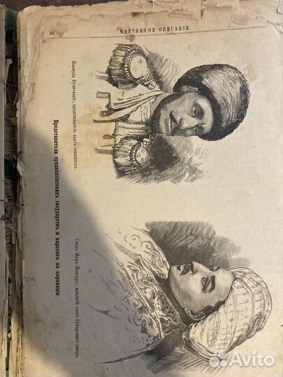 Священное коронование их императорских величеств