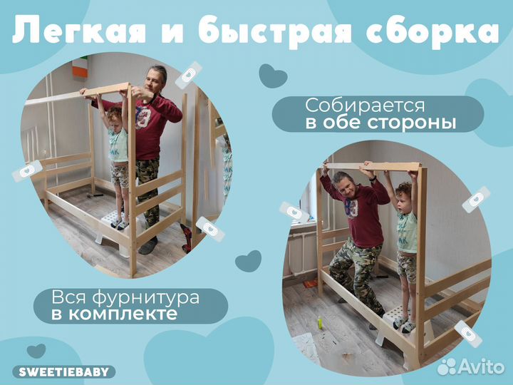 Детская кровать двухъярусная