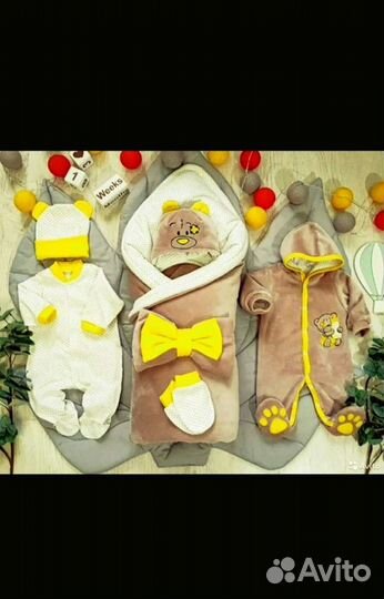 Комплект на выписку тройка