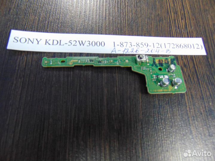 Placa sensor IR 1-873-859-12