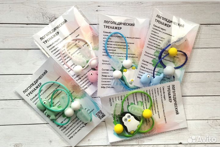Логопедический тренажëр