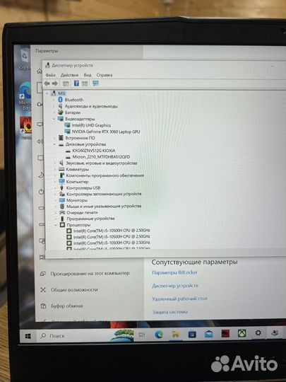 Игровой Msi RTX3060
