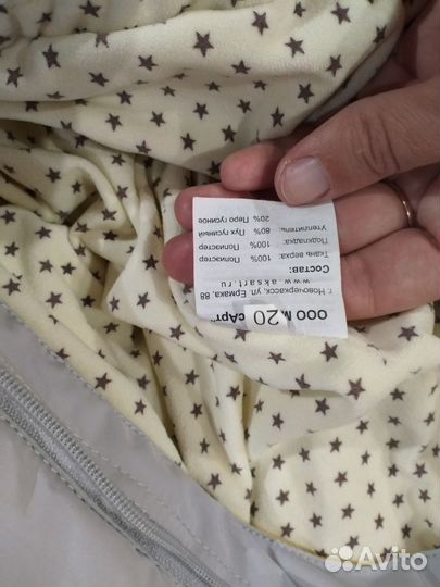 Комбинезон - конверт